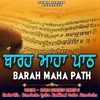 About Barah Maha Path Song